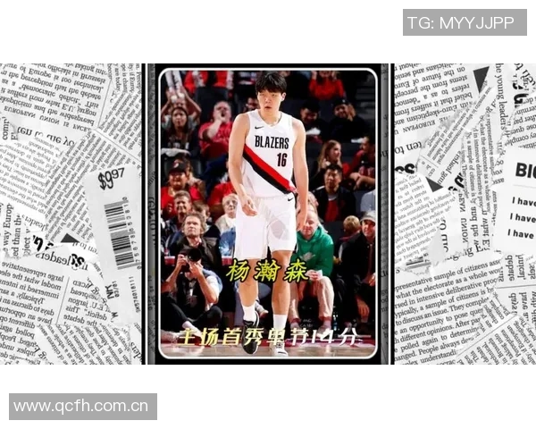 杨瀚森谈防挡拆策略主帅要求保护篮下我未能执行到位 杨瀚森谈防挡拆策略主帅要求保护篮下我未能执行到位