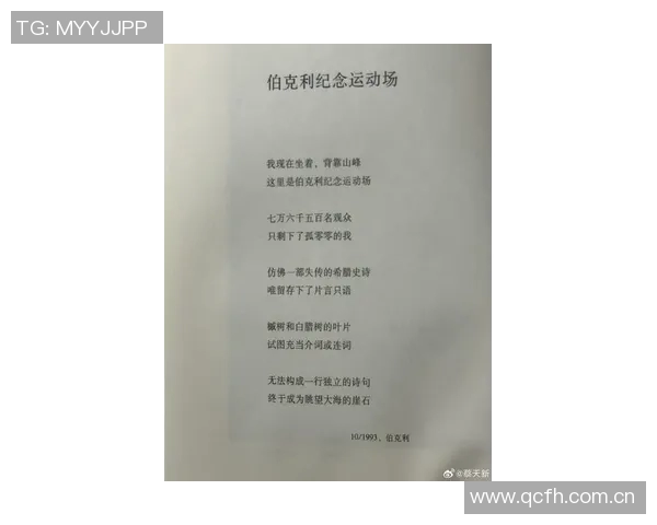 比尔：内心的火焰在嘈杂中燃烧我依然坚持追寻梦想的力量