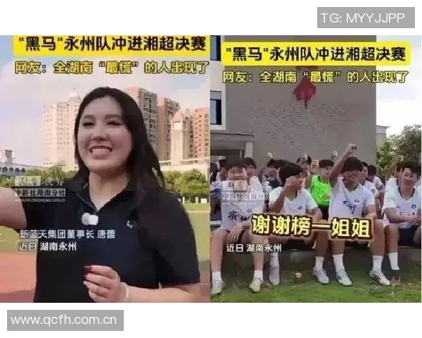 湘超永州获胜引发网红承诺送牛事件当事人透露正在商讨具体送牛方案 湘超永州获胜引发网红承诺送牛事件当事人透露正在商讨具体送牛方案