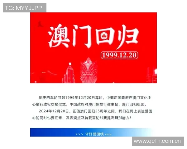 利雅得新月强烈反对胜利主帅言论称其为不可接受的诽谤行为