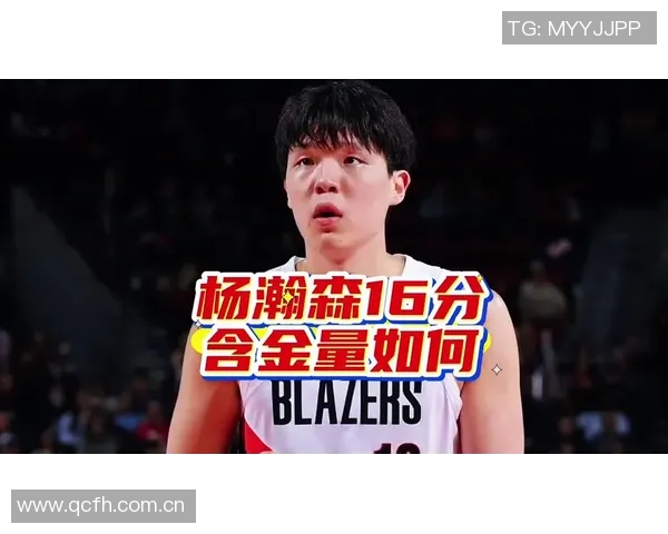 布雷克韦斯利盛赞杨瀚森天赋出众期待他夺得最佳新秀荣誉 布雷克韦斯利盛赞杨瀚森天赋出众期待他夺得最佳新秀荣誉