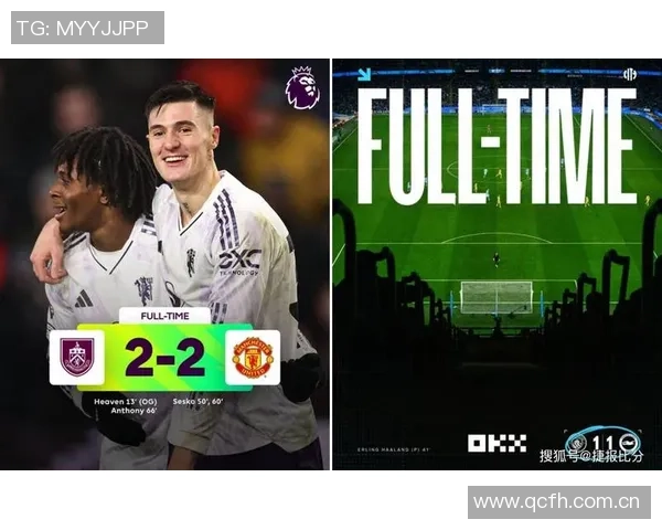 赖因德斯：曼城需持续施压阿森纳争冠之路仍有提升空间