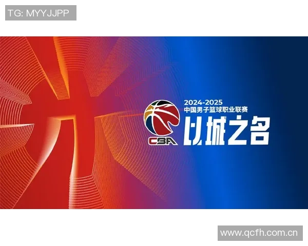 媒体人解析CBA潜力赛弃权规则对球队赛季成绩的影响