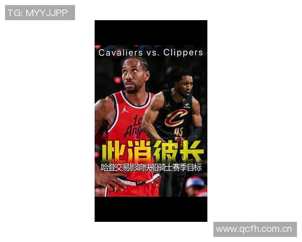 快船需理清轮换以助哈登保持开季进攻状态