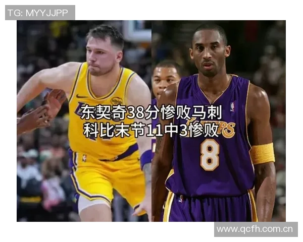 湖人队史25分10助攻及三分球场次统计老詹领衔东契奇追平科比成就