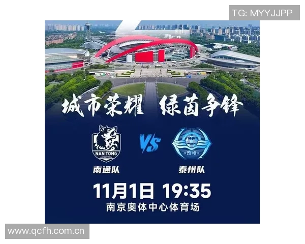 泰州首届苏超夺冠后迅速建设冠军奖杯打卡点吸引众多球迷前来留影