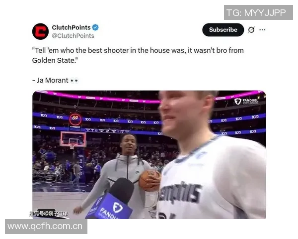 克莱直言尊重康利时代的老灰熊但如今球队表现令人失望