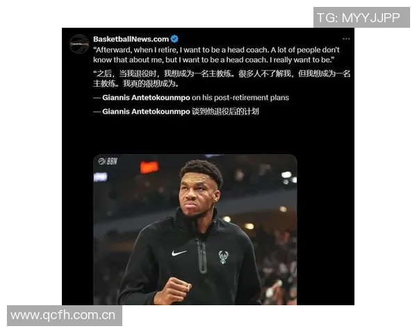 字母哥展望未来五年冲击得分榜前列并透露可能再添四个孩子的计划