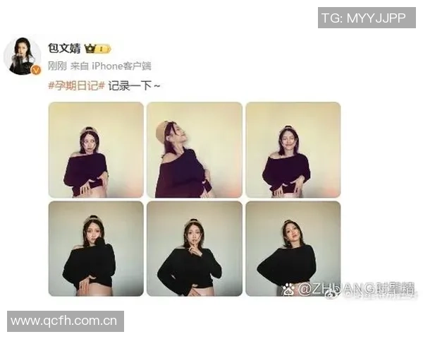 小蜘蛛分享女友孕照期待新生命降临阿玛德奥即将迎来首秀时刻